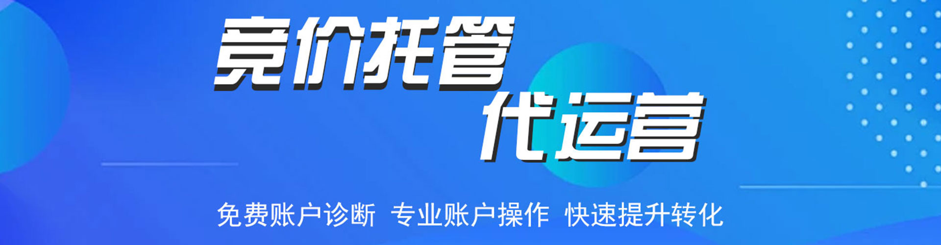 石鼓百度怎么推广