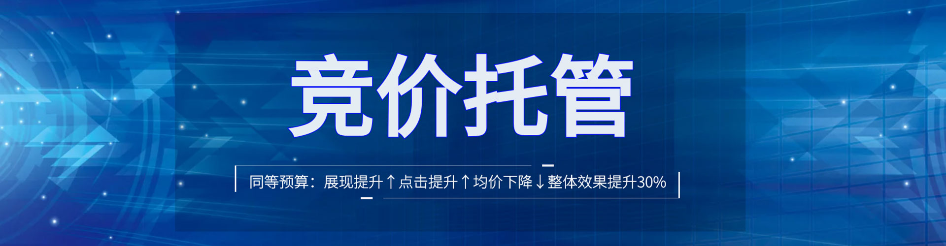 石鼓信息流托管